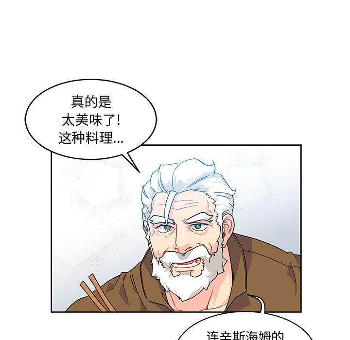 暴走漫画头像韩漫全集-8无删减无遮挡章节图片 
