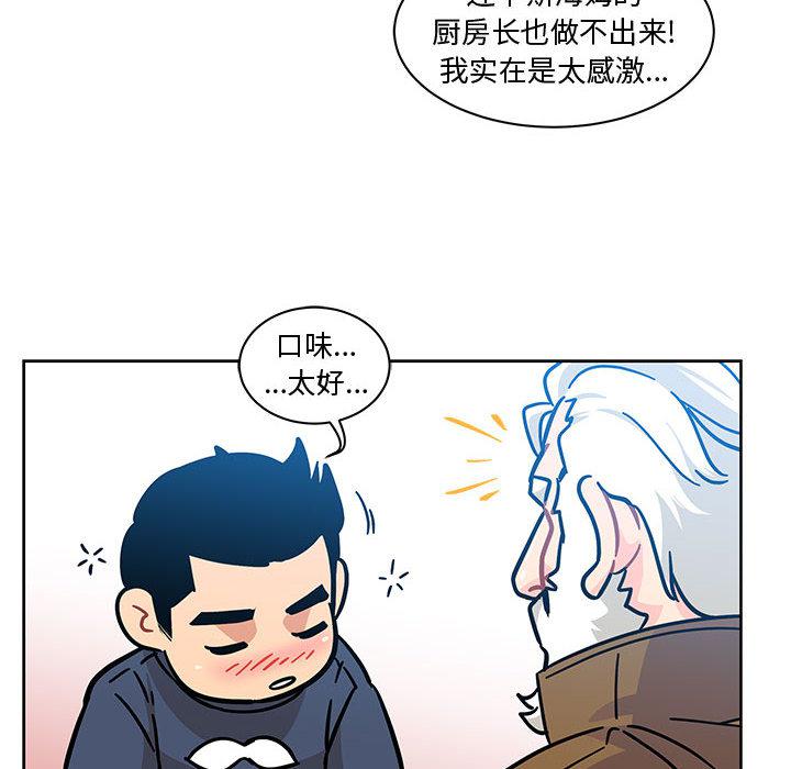 暴走漫画头像韩漫全集-8无删减无遮挡章节图片 