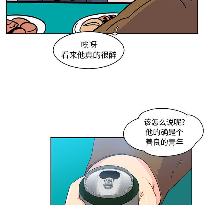 暴走漫画头像韩漫全集-8无删减无遮挡章节图片 