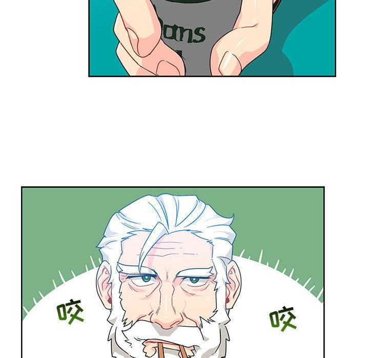 暴走漫画头像韩漫全集-8无删减无遮挡章节图片 