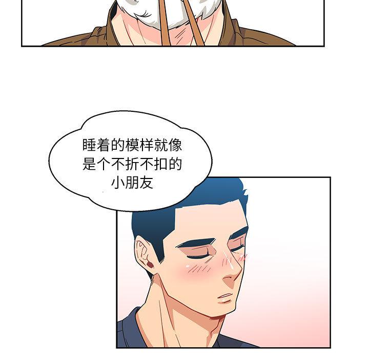 暴走漫画头像韩漫全集-8无删减无遮挡章节图片 