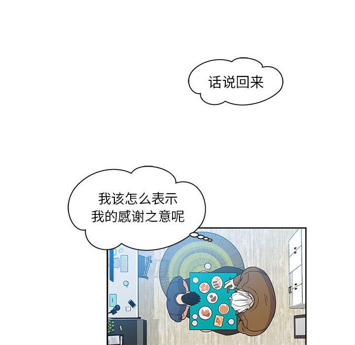 暴走漫画头像韩漫全集-8无删减无遮挡章节图片 