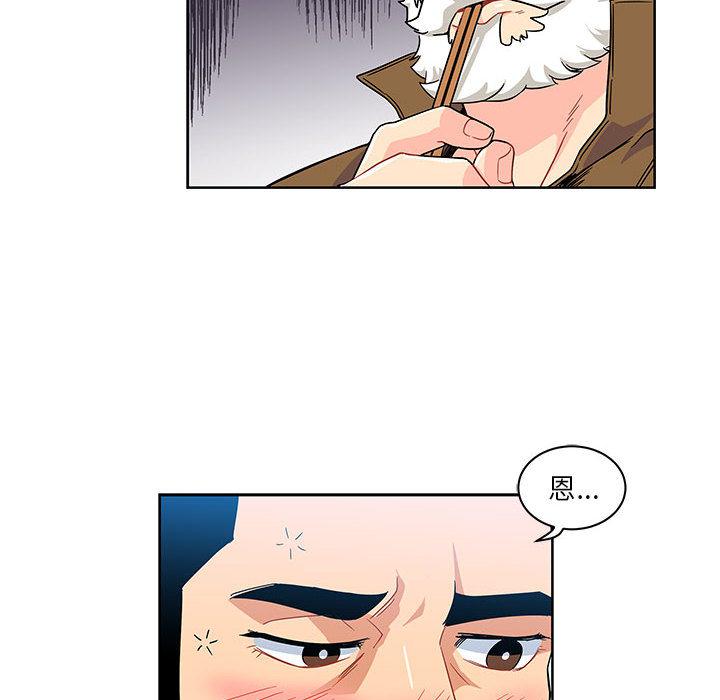 暴走漫画头像韩漫全集-8无删减无遮挡章节图片 