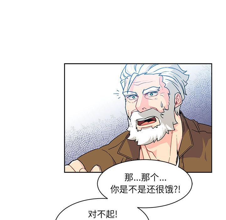 暴走漫画头像韩漫全集-8无删减无遮挡章节图片 