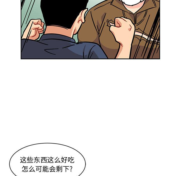 暴走漫画头像韩漫全集-8无删减无遮挡章节图片 