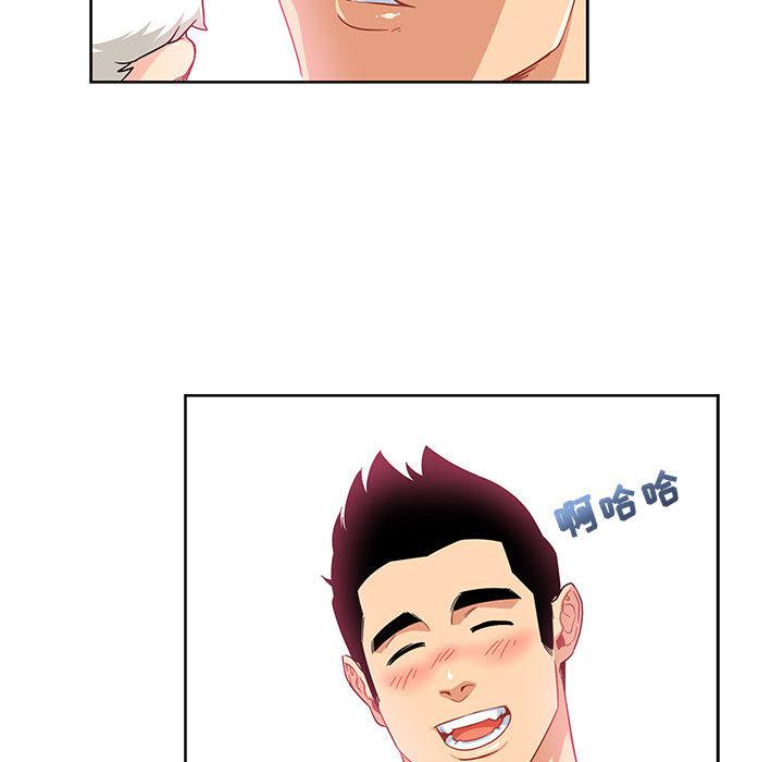 暴走漫画头像韩漫全集-8无删减无遮挡章节图片 