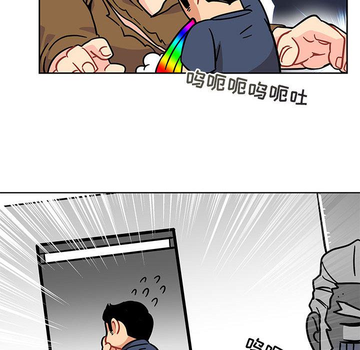 暴走漫画头像韩漫全集-8无删减无遮挡章节图片 