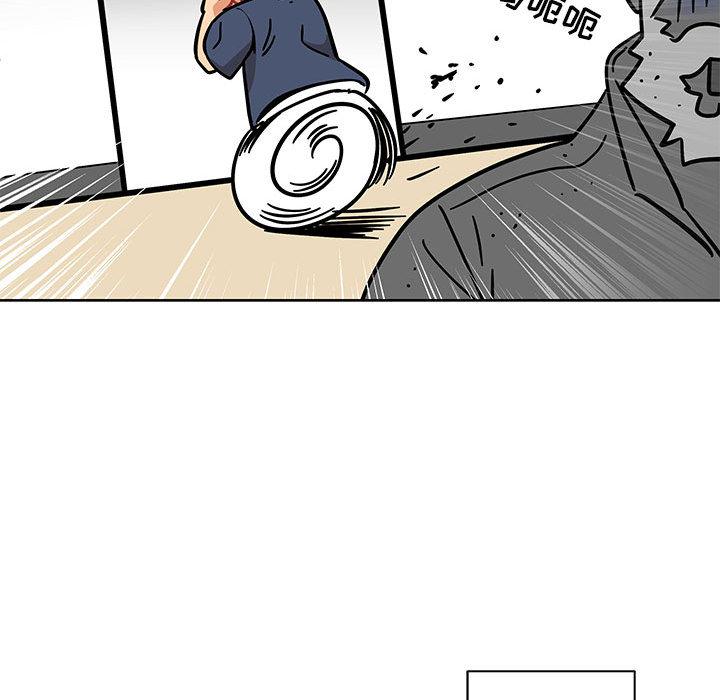 暴走漫画头像韩漫全集-8无删减无遮挡章节图片 