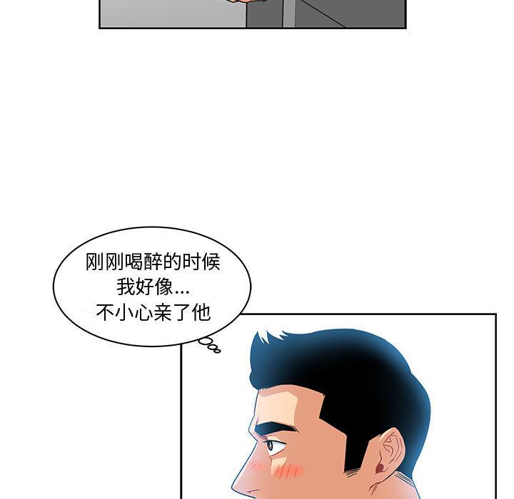 暴走漫画头像韩漫全集-8无删减无遮挡章节图片 