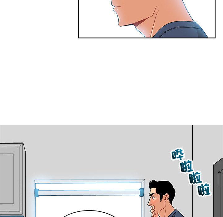 暴走漫画头像韩漫全集-8无删减无遮挡章节图片 