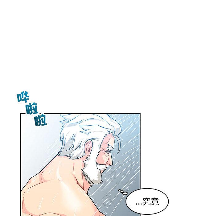 暴走漫画头像韩漫全集-8无删减无遮挡章节图片 