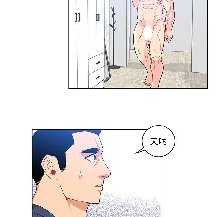 暴走漫画头像韩漫全集-8无删减无遮挡章节图片 