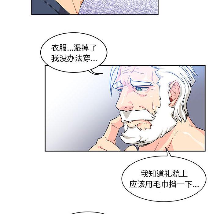 暴走漫画头像韩漫全集-8无删减无遮挡章节图片 
