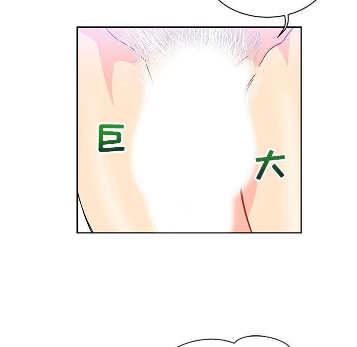 暴走漫画头像韩漫全集-8无删减无遮挡章节图片 