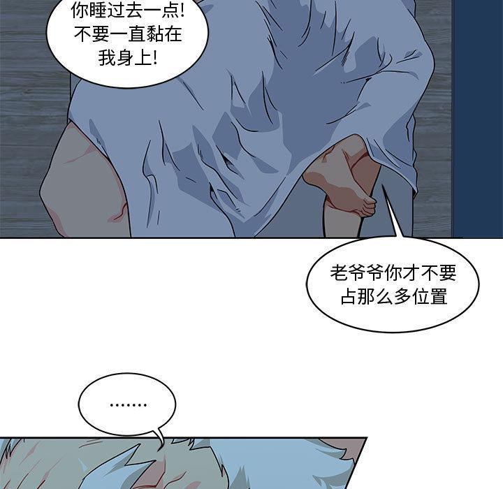 暴走漫画头像韩漫全集-8无删减无遮挡章节图片 