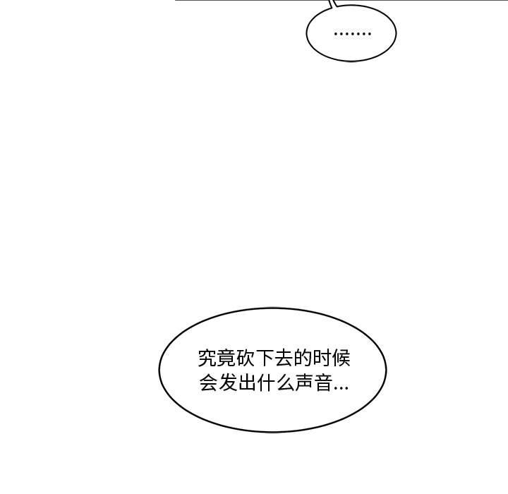 暴走漫画头像韩漫全集-8无删减无遮挡章节图片 