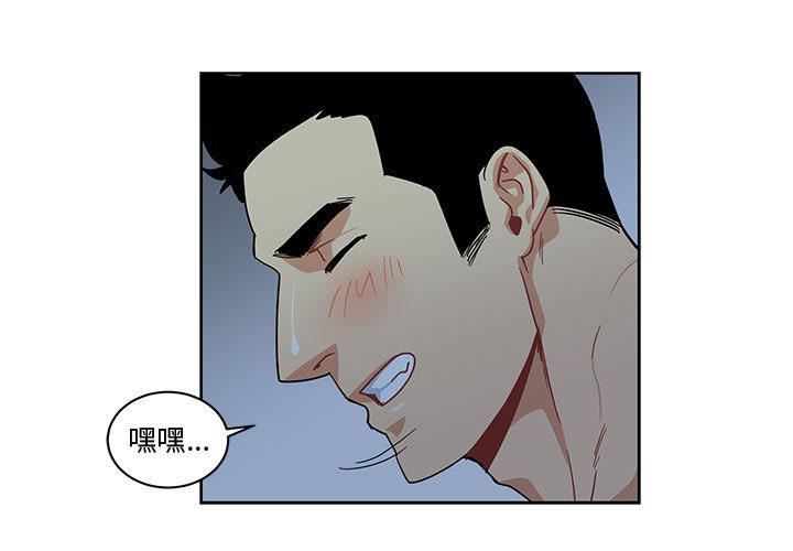 暴走漫画头像韩漫全集-9无删减无遮挡章节图片 