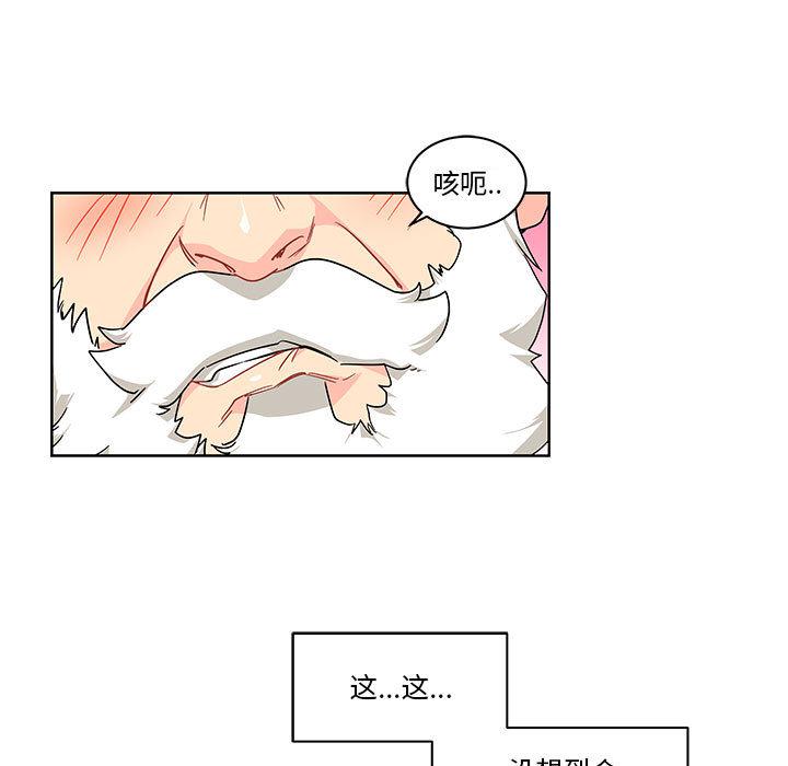 暴走漫画头像韩漫全集-9无删减无遮挡章节图片 