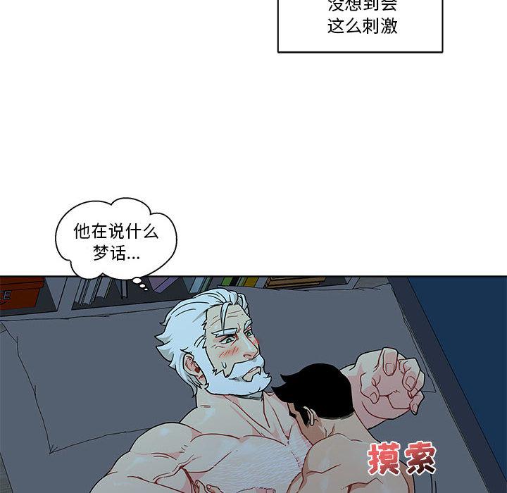 暴走漫画头像韩漫全集-9无删减无遮挡章节图片 