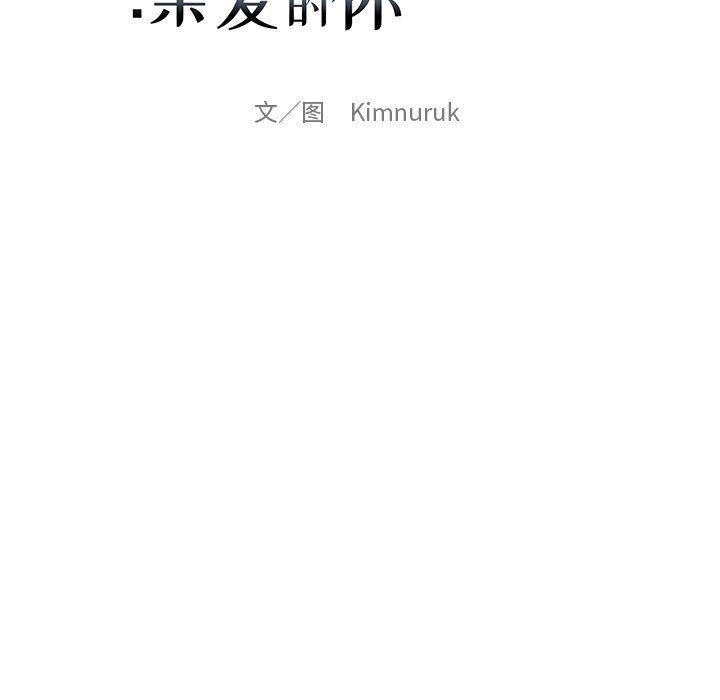 暴走漫画头像韩漫全集-9无删减无遮挡章节图片 