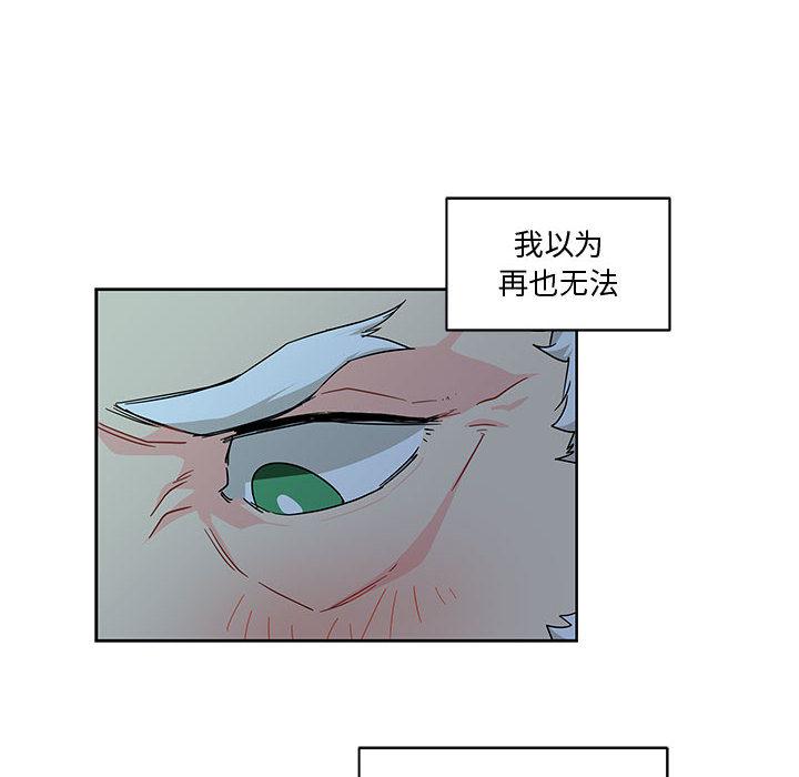 暴走漫画头像韩漫全集-9无删减无遮挡章节图片 