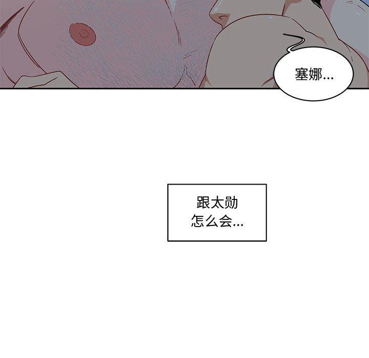 暴走漫画头像韩漫全集-9无删减无遮挡章节图片 