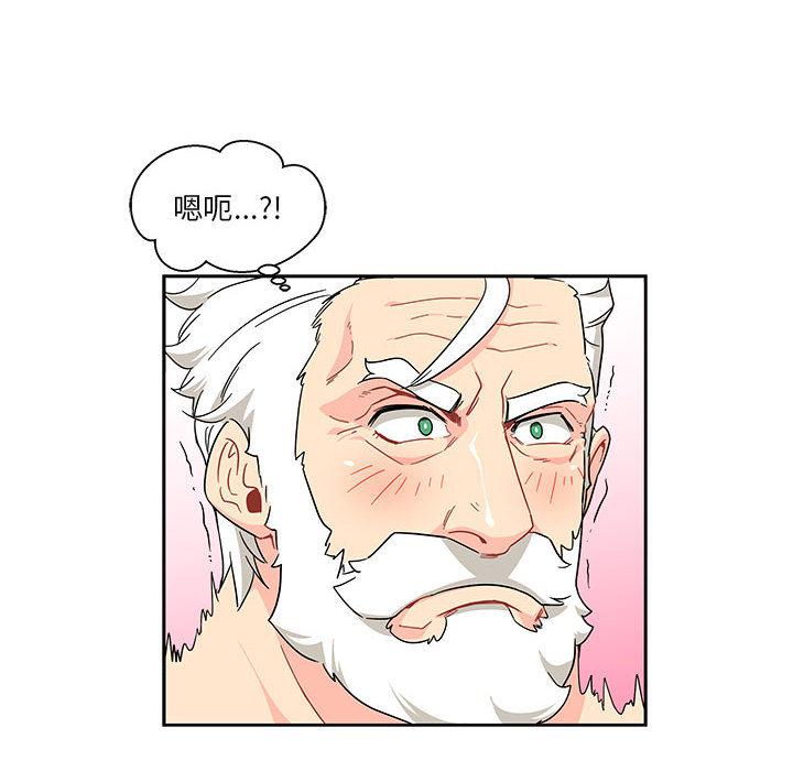 暴走漫画头像韩漫全集-9无删减无遮挡章节图片 