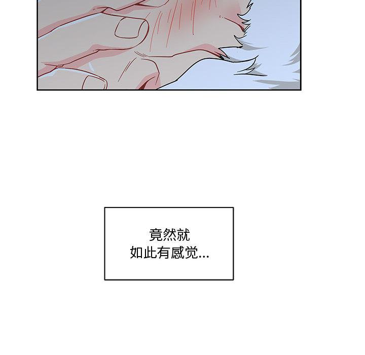 暴走漫画头像韩漫全集-9无删减无遮挡章节图片 