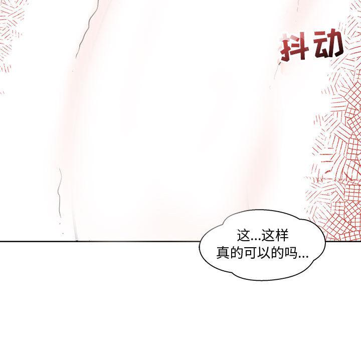 暴走漫画头像韩漫全集-9无删减无遮挡章节图片 