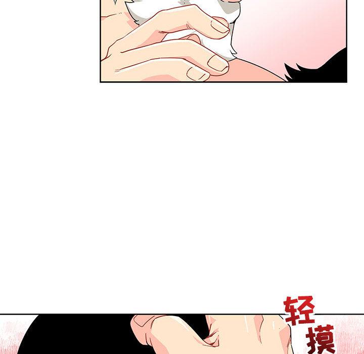 暴走漫画头像韩漫全集-9无删减无遮挡章节图片 