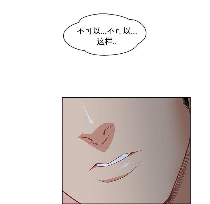 暴走漫画头像韩漫全集-9无删减无遮挡章节图片 