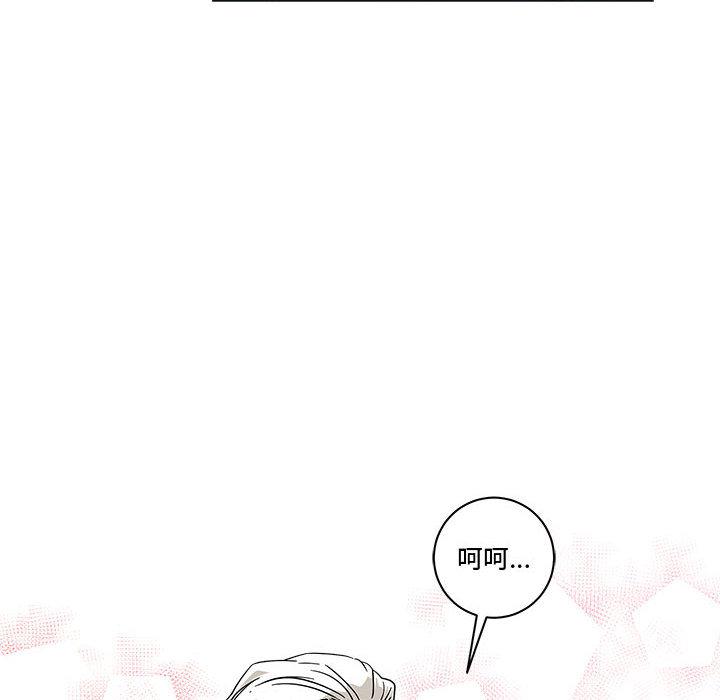 暴走漫画头像韩漫全集-9无删减无遮挡章节图片 