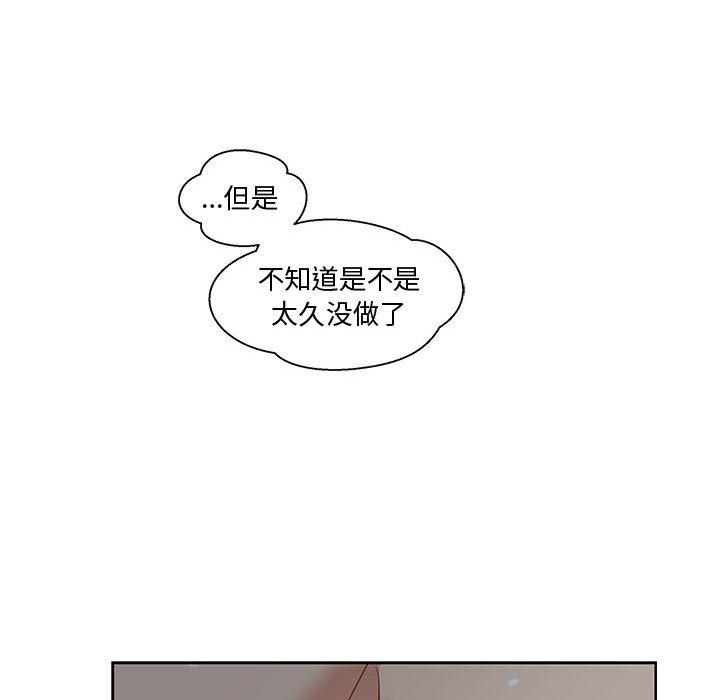 暴走漫画头像韩漫全集-9无删减无遮挡章节图片 