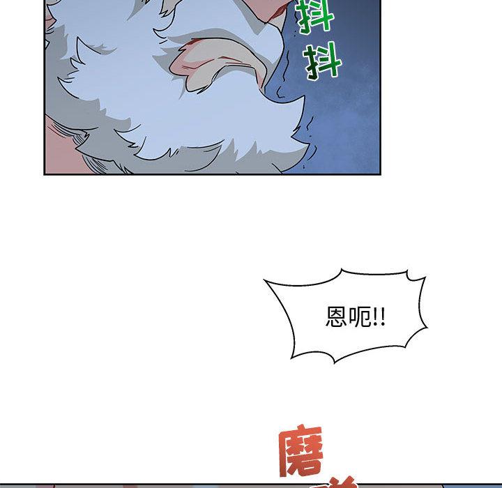 暴走漫画头像韩漫全集-9无删减无遮挡章节图片 