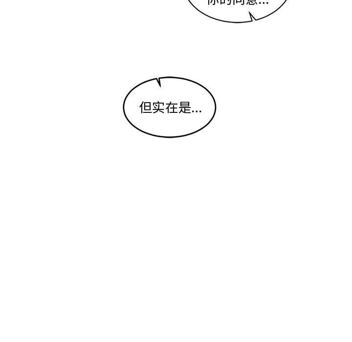 暴走漫画头像韩漫全集-9无删减无遮挡章节图片 