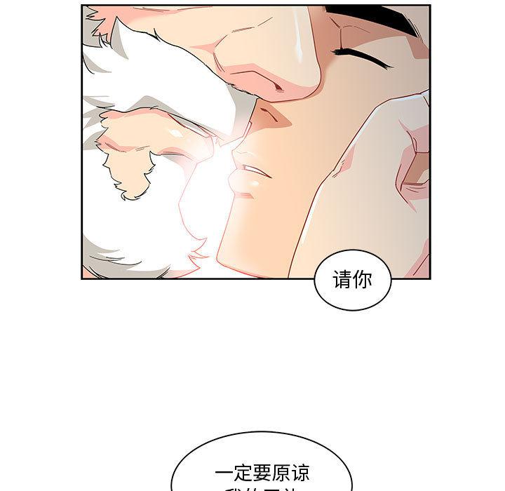 暴走漫画头像韩漫全集-9无删减无遮挡章节图片 