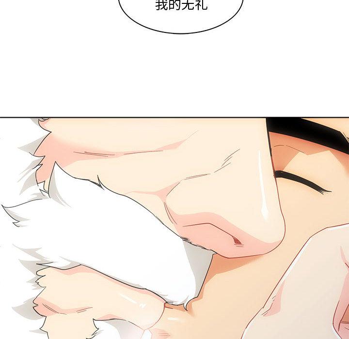 暴走漫画头像韩漫全集-9无删减无遮挡章节图片 