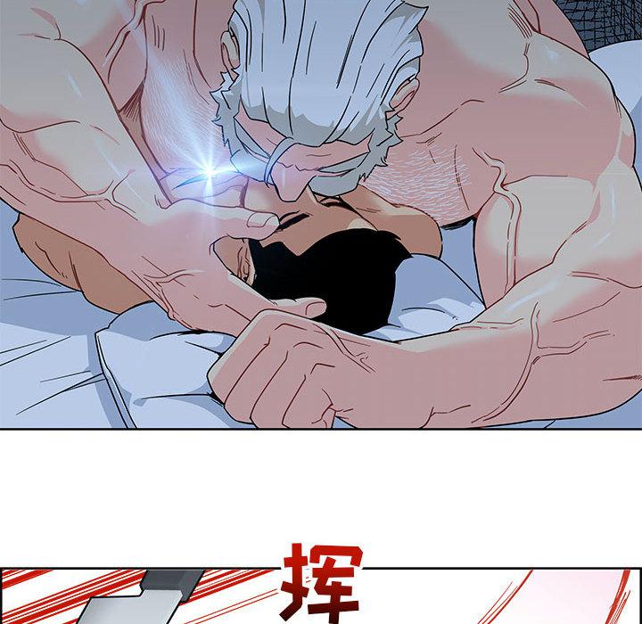 暴走漫画头像韩漫全集-9无删减无遮挡章节图片 