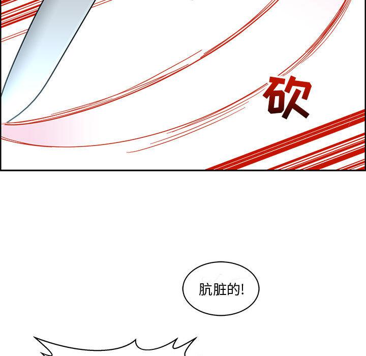 暴走漫画头像韩漫全集-9无删减无遮挡章节图片 