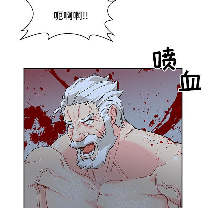暴走漫画头像韩漫全集-9无删减无遮挡章节图片 