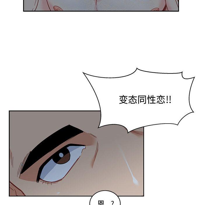 暴走漫画头像韩漫全集-9无删减无遮挡章节图片 