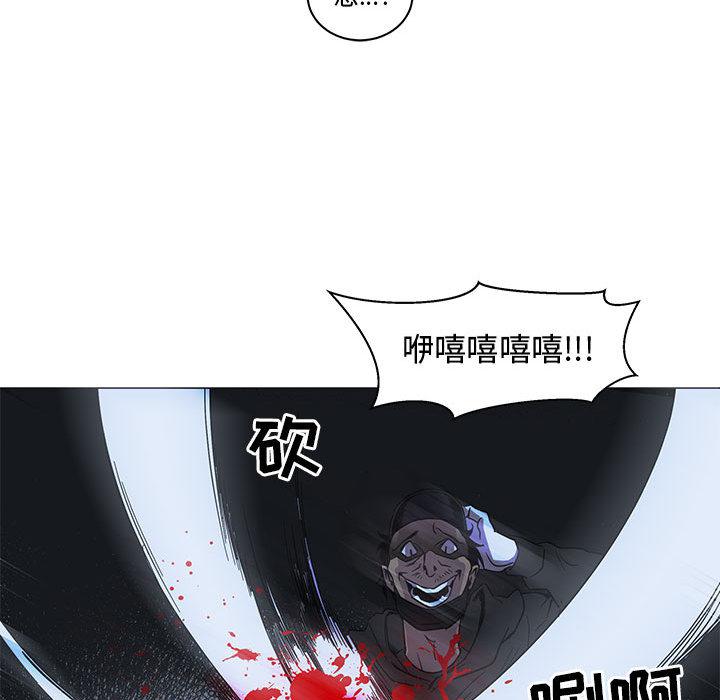 暴走漫画头像韩漫全集-9无删减无遮挡章节图片 