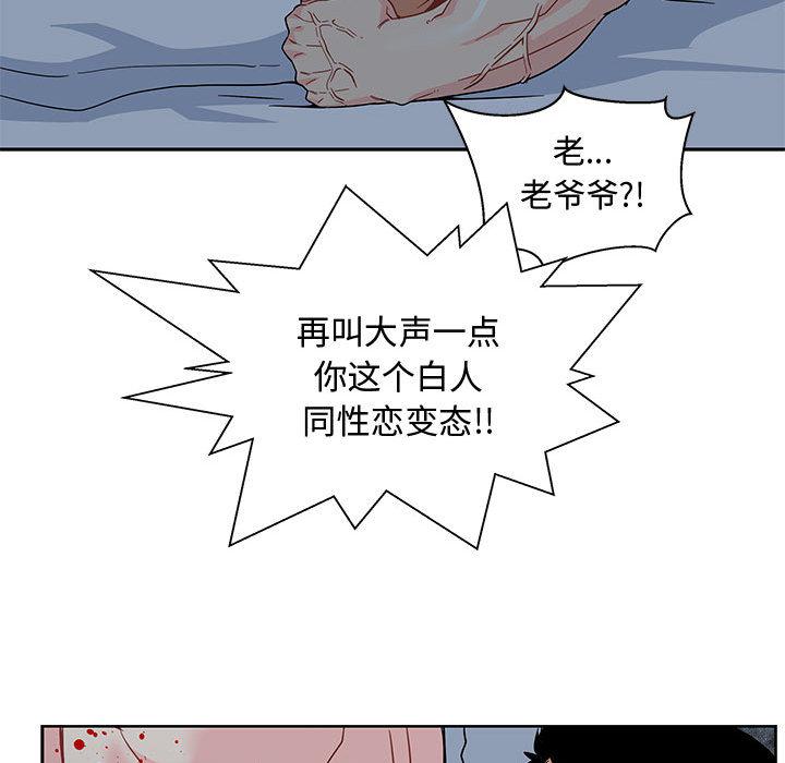 暴走漫画头像韩漫全集-9无删减无遮挡章节图片 