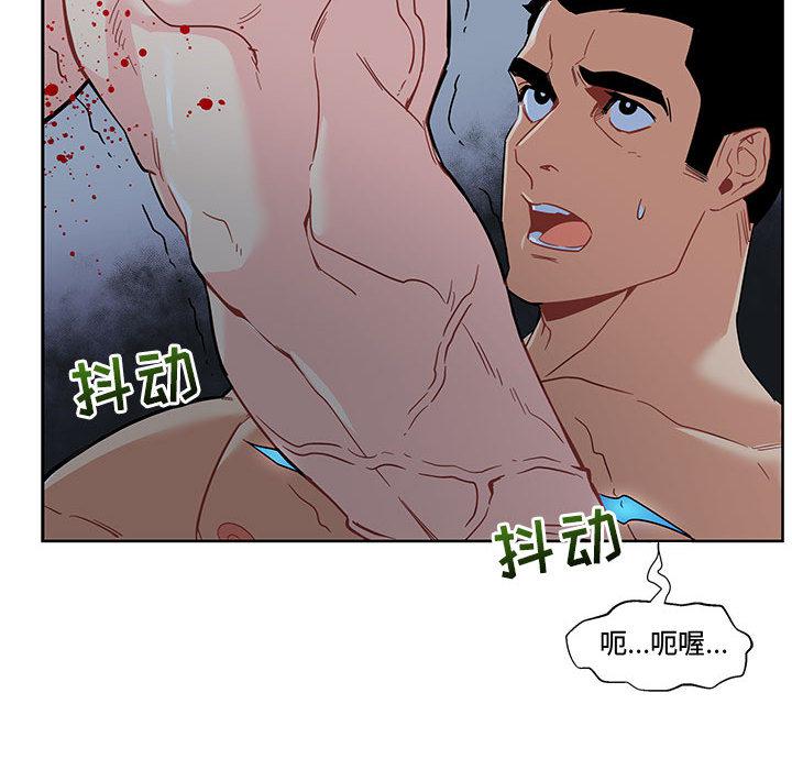 暴走漫画头像韩漫全集-9无删减无遮挡章节图片 