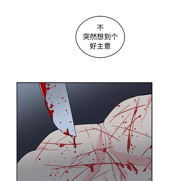 暴走漫画头像韩漫全集-9无删减无遮挡章节图片 