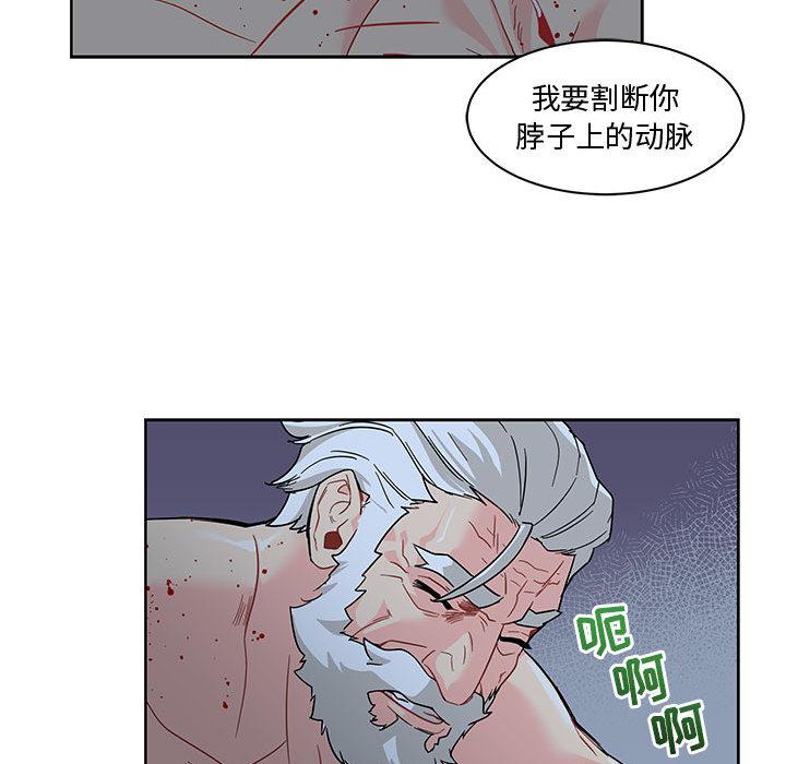 暴走漫画头像韩漫全集-9无删减无遮挡章节图片 