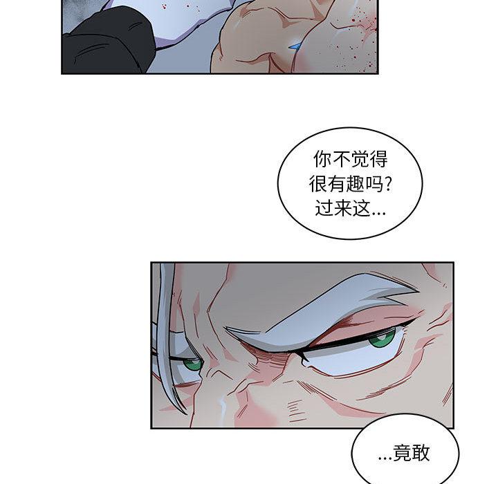 暴走漫画头像韩漫全集-9无删减无遮挡章节图片 