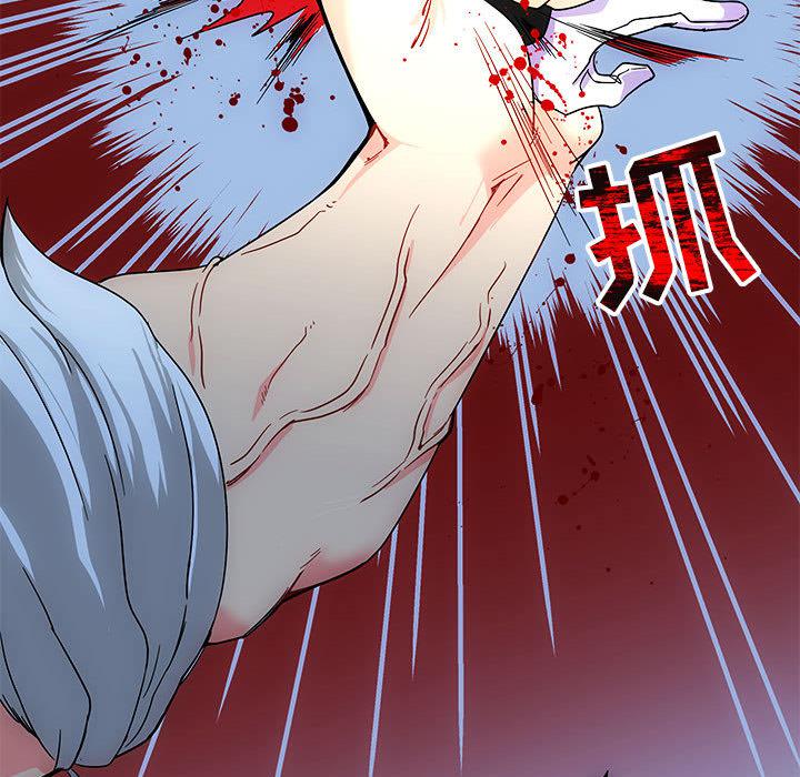 暴走漫画头像韩漫全集-9无删减无遮挡章节图片 