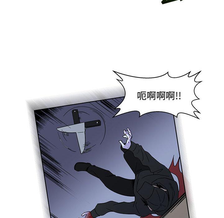 暴走漫画头像韩漫全集-9无删减无遮挡章节图片 