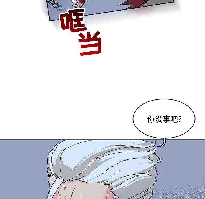 暴走漫画头像韩漫全集-9无删减无遮挡章节图片 